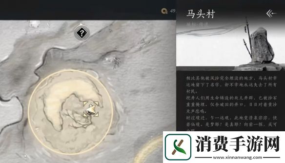 掌上策略战棋-运筹帷幄之中：燕云十六声问渠几许任务怎么做