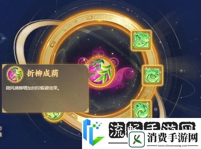 梦幻西游温以凡选择的门派一定有她的道理！