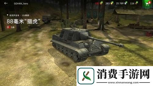 闪击战隐藏车码免费领取