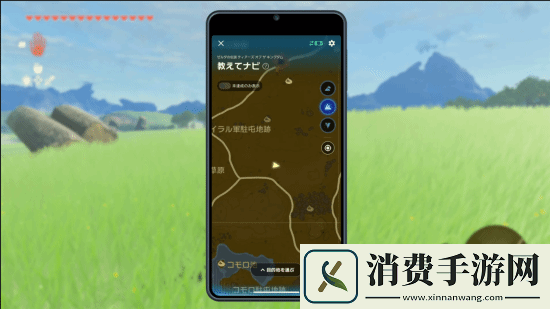 荒野之息&王国之泪NS2增强版