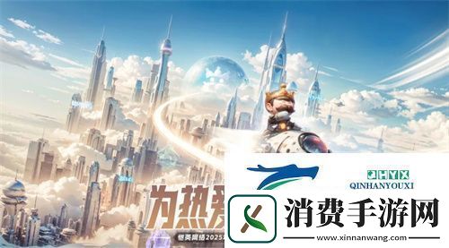 一场发布会22款新品让市场看到了恺英络厚积薄发的成果