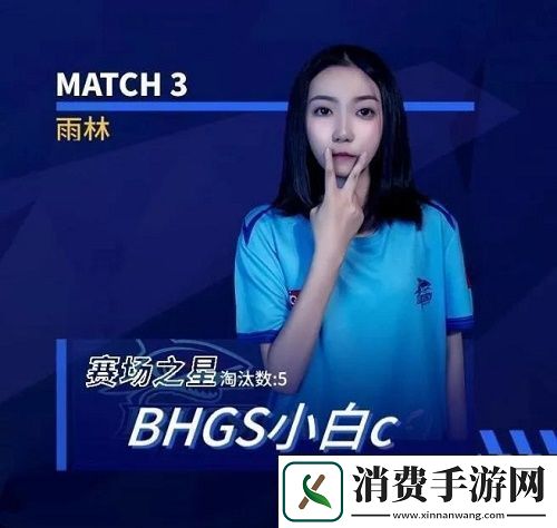 和平精英NV小白c是女生吗-2021猛男杯nv小白c灵敏度分享码