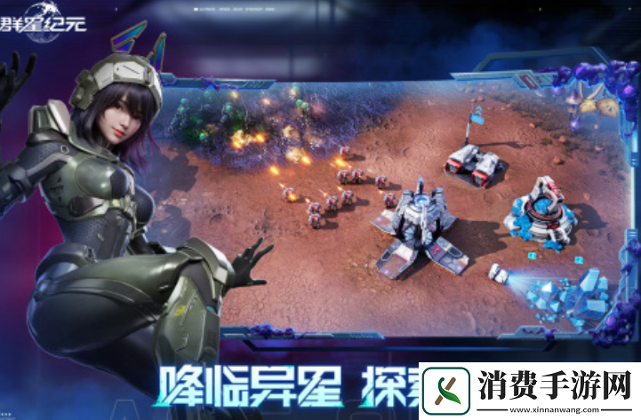冒险之路-未知的启程：群星纪元芭芭拉怎么养成
