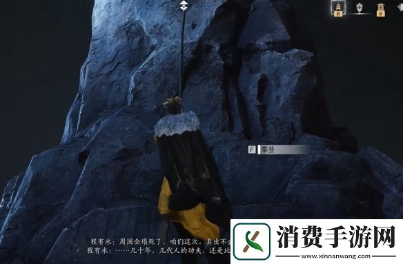 掌上策略战棋