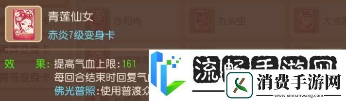 梦幻西游温以凡选择的门派一定有她的道理！
