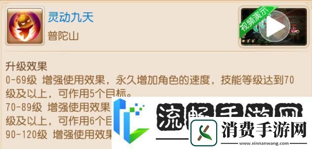 梦幻西游温以凡选择的门派一定有她的道理！