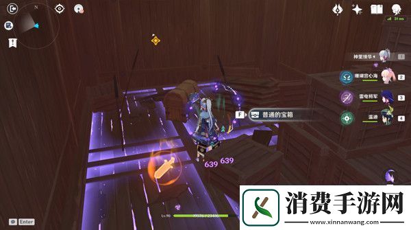 原神阴阳寮宝箱位置图文一览