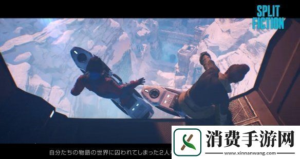 双影奇境确认登陆Switch2！6月5日与主机同步首发
