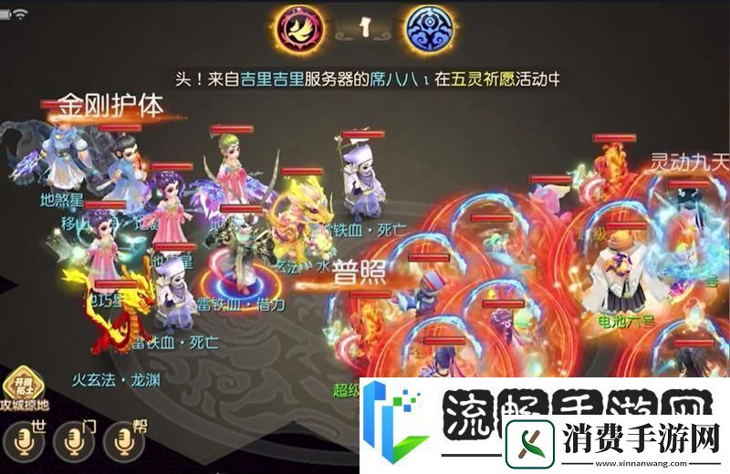 梦幻西游温以凡选择的门派一定有她的道理！