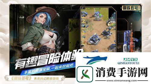 一场发布会22款新品让市场看到了恺英络厚积薄发的成果