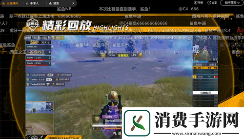 和平精英NV小白c是女生吗