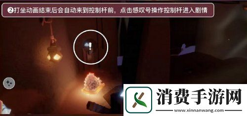 sky光遇雨林神庙冥想任务在哪完成