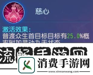 梦幻西游温以凡选择的门派一定有她的道理！