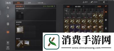 暗区突围仓库满了怎么办：暗区突围：解决仓库满问题的方法介绍