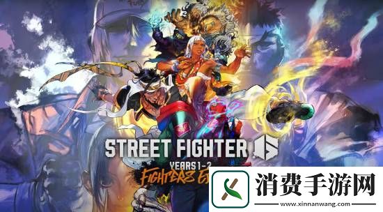 街头霸王6登陆Switch2