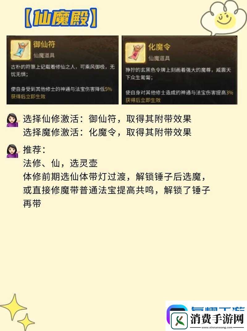 一念逍遥炼器必看攻略！90%萌新踩坑的武器选择避坑指南