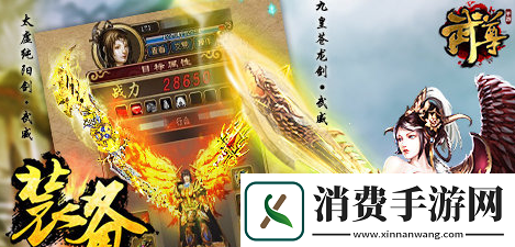 武尊轻松答题-充值卡、元宝相送第三期