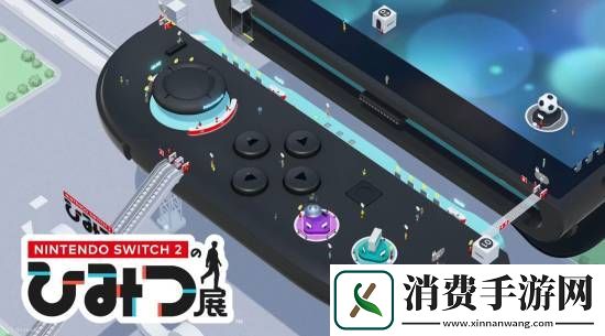 NS2发布会汇总