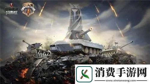 闪击战隐藏车码免费领取-闪击战隐藏车码-永久奖励码2025免费领取