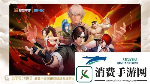 一场发布会22款新品让市场看到了恺英络厚积薄发的成果