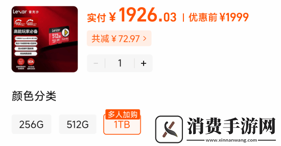 Switch2仅支持SD