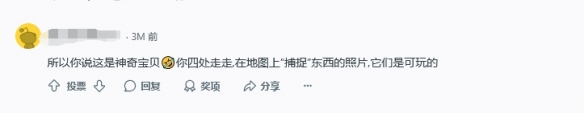 曝马里奥赛车