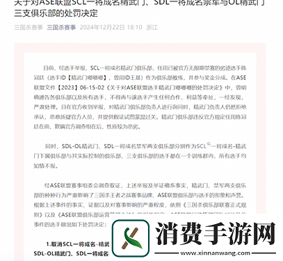 总有一款创造神话的游戏它为什么不能是三国杀