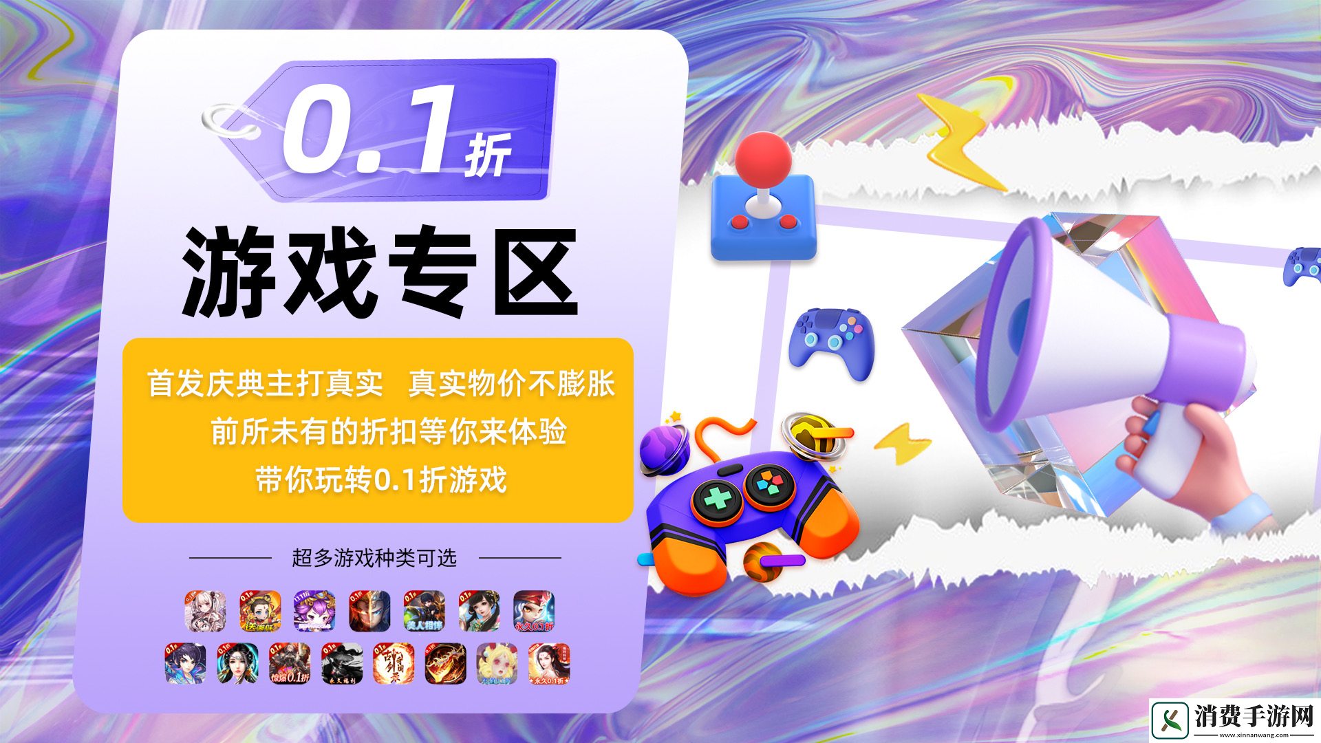最强祖师值得培养人物有什么最强角色推荐2025