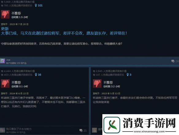 总有一款创造神话的游戏它为什么不能是三国杀