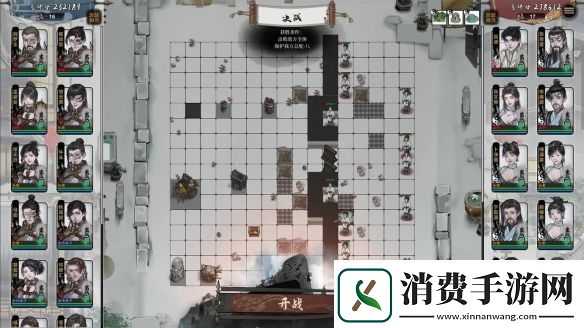 武侠版太阁立志传
