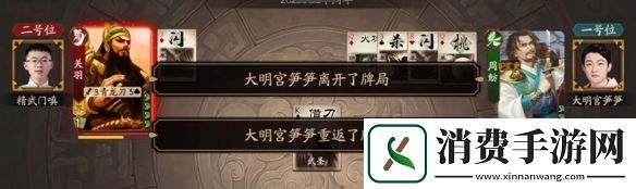 总有一款创造神话的游戏它为什么不能是三国杀