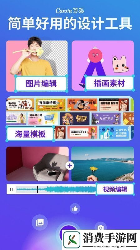 Can官方正版