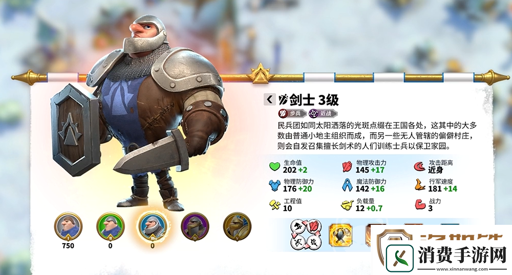 万龙觉醒野战打法攻略