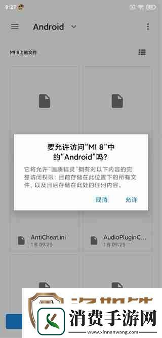 画质精灵怎么修改画质