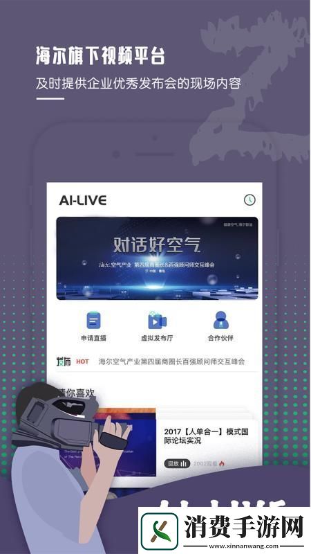 正在发布app下载安装-正在发布手机版下载v0.1