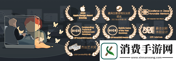 视觉解谜独游笼中窥梦销量突破百万史低限时折扣活动现已开启