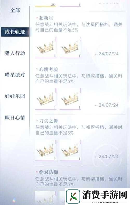 贝叶经获取攻略！超详细步骤教你轻松解锁隐藏神功