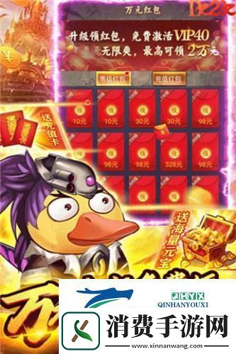 王位争夺1k2k永恒部落挂机闯天下