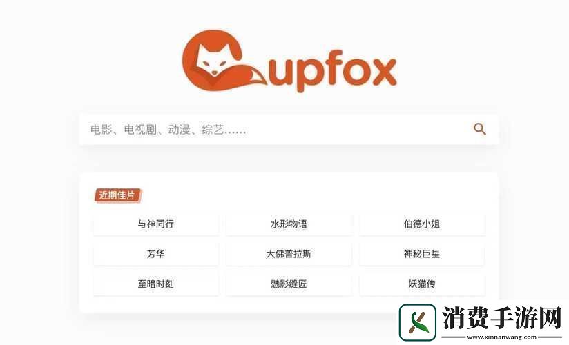 CUPFOXAPP.茶杯狐引发热议-友：这是社交新风潮的必然选择！