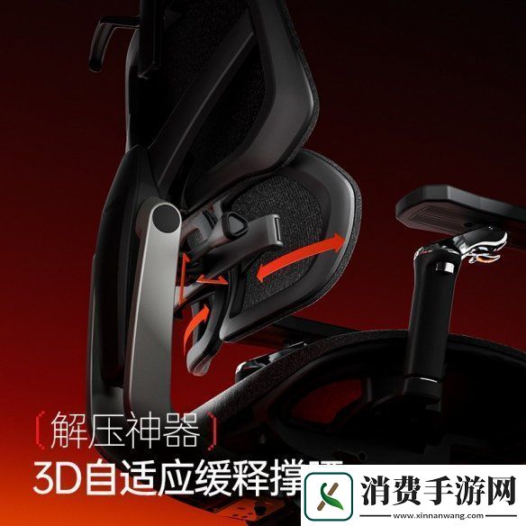 傲风G9人体工学电竞椅全新上市！全面升级