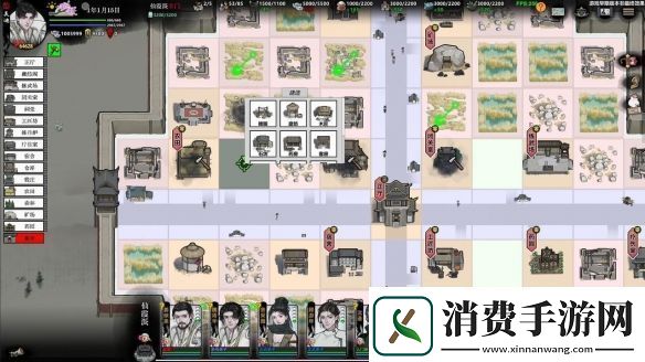 武侠版太阁立志传