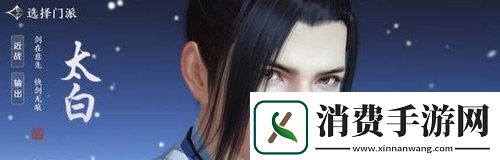 天涯明月刀手游门派技能有哪些变化门派技能修复一览