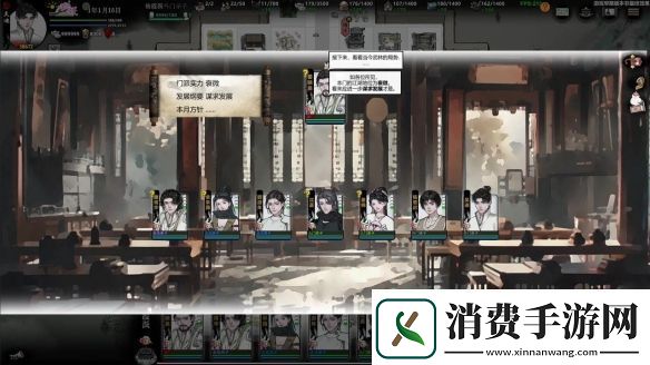 武侠版太阁立志传