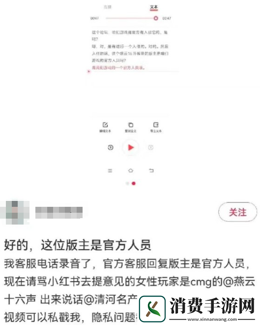 2025策划集体滑跪