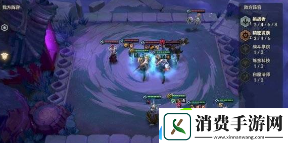 金铲铲之战钢铁霸主第三关怎么通关
