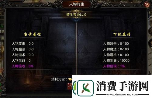 热血寻秦新手开局攻略