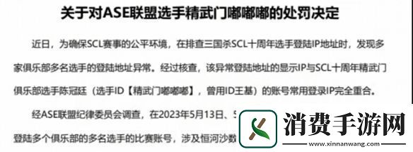 总有一款创造神话的游戏它为什么不能是三国杀