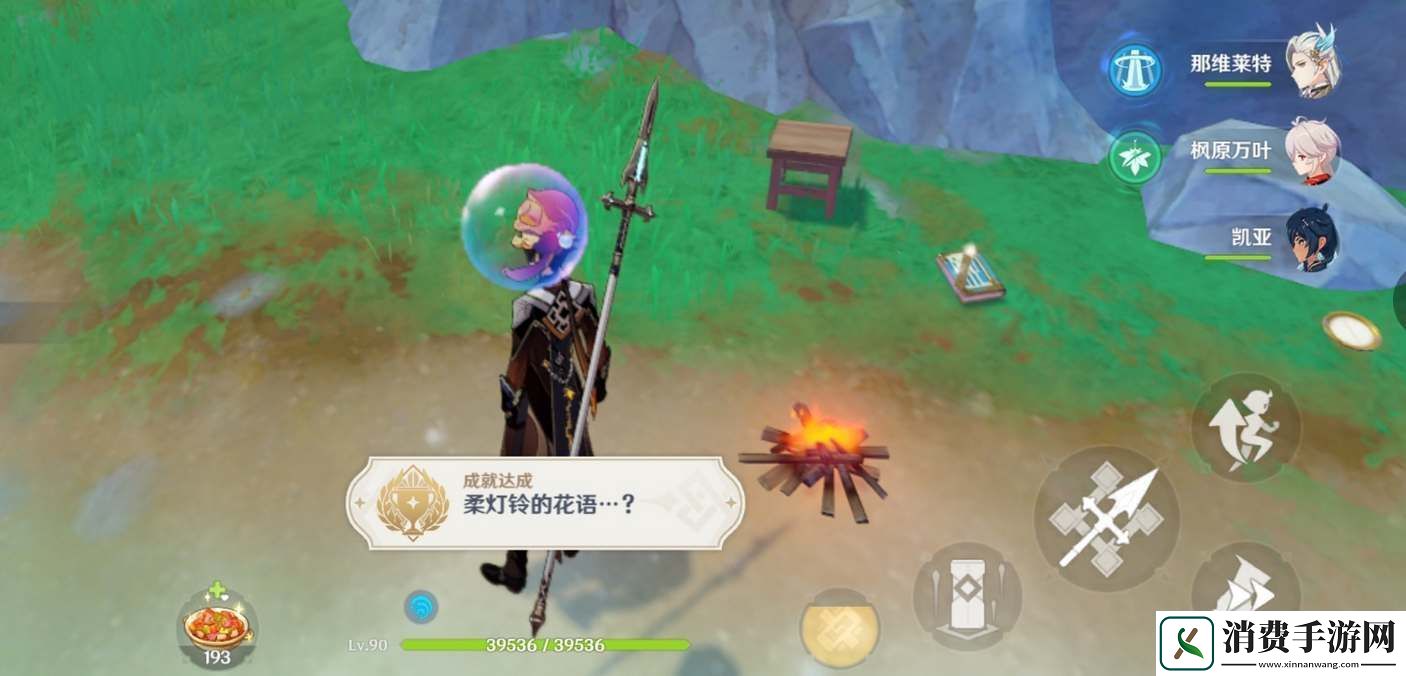 原神1.6感电流刻晴玩法攻略