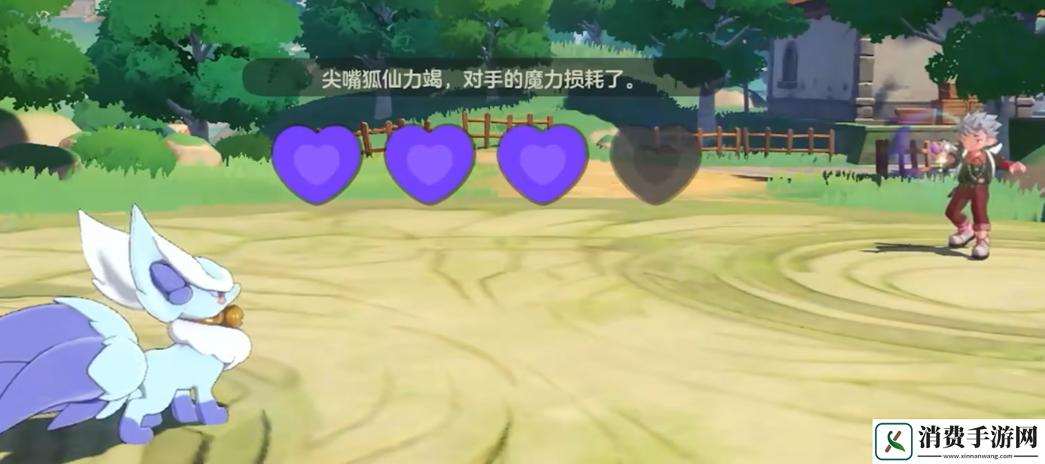 征途的起点