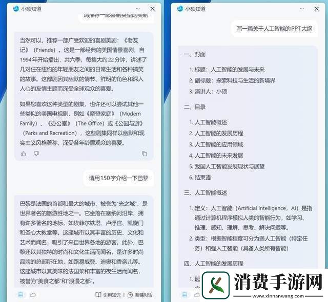 华硕无畏Pro16锐龙版2025